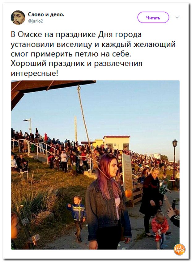 Обо всем понемногу с юмором и ехидными комментариями Обо всем понемногу с юмором и ехидными комментариями