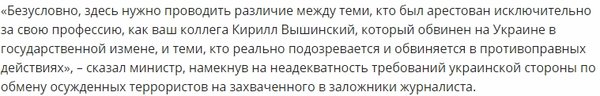 ЛАВРОВ РАЗНЕС ВОЛКЕРА ПО УКРАИНЕ, ПОСЛЕ ПЕРЕГОВОРОВ В ГЕРМАНИИ ЛАВРОВ РАЗНЕС ВОЛКЕРА ПО УКРАИНЕ, ПОСЛЕ ПЕРЕГОВОРОВ В ГЕРМАНИИ