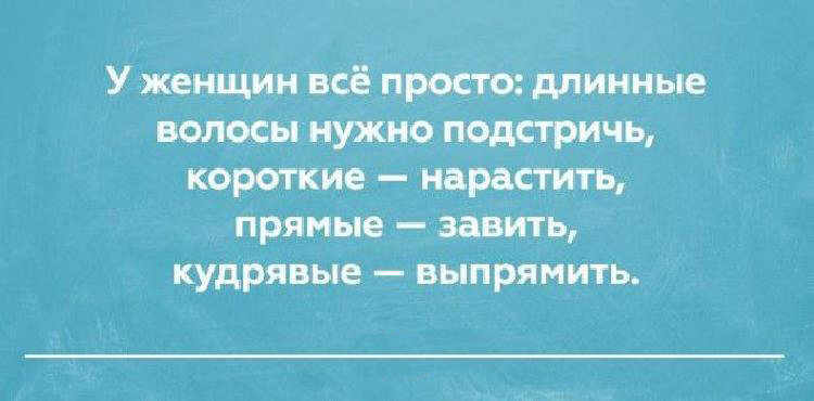 20 открыток о правде жизни, в которых Вы обязательно найдете что-то свое 20 открыток о правде жизни, в которых Вы обязательно найдете что-то свое