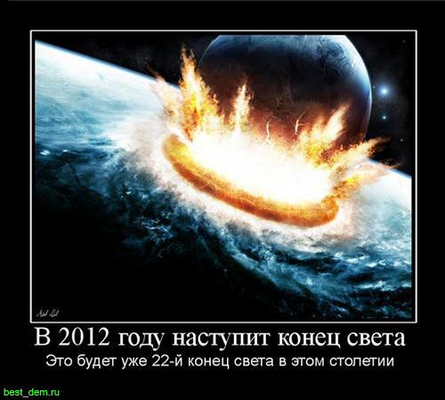 http://img1.liveinternet.ru/images/attach/c/7/94/675/94675375_large_087899657fd6tkopiya.jpg