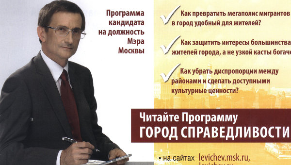 Как сделать партия