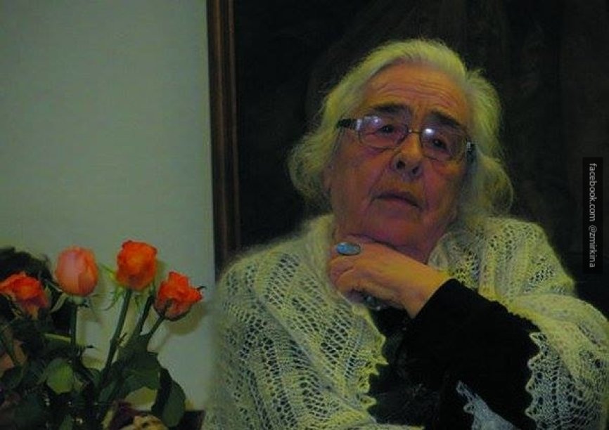Поэтесса Зинаида Миркина скончалась в Москве на 93-м году жизни