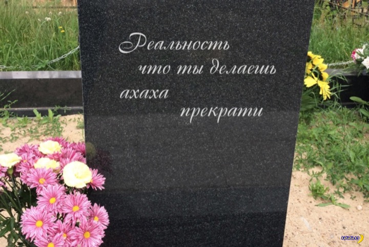 Всё, что может тебя убить Всё, что может тебя убить