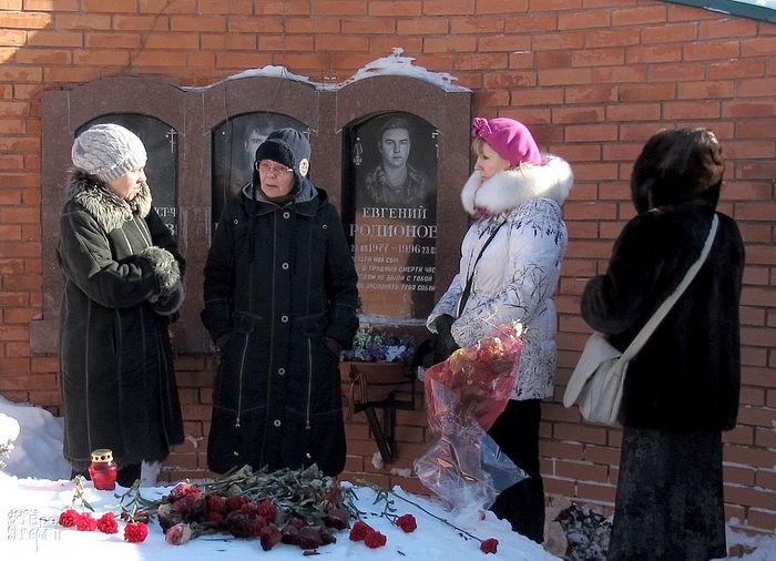 На могиле Евгения Родионова