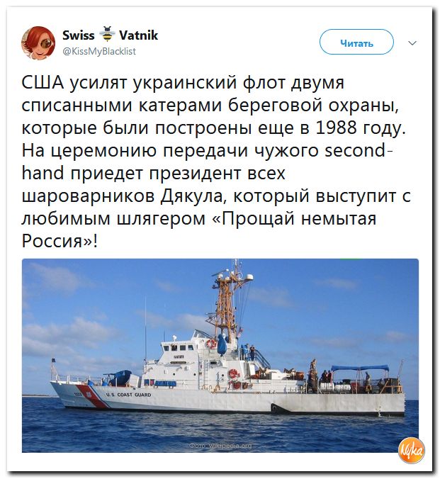 Злобные (сарказм) комментарии о последних событиях в мире Злобные (сарказм) комментарии о последних событиях в мире