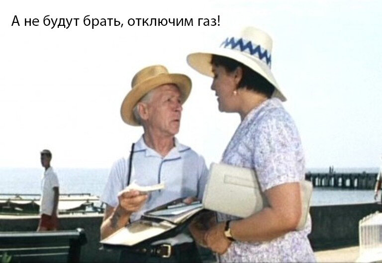 Почему деревня должна быть уничтожена