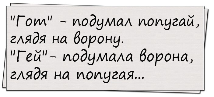 В бане. Hа верхней полке лежит бабулька. Внизу стоит молодая девушка, моется...