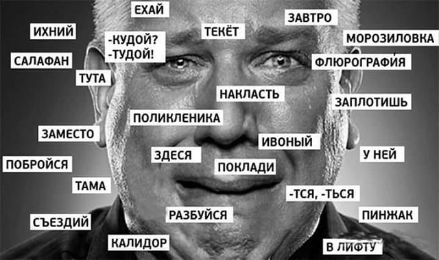Эра двоечников настала. И они уже не стесняются ничего… Эра двоечников настала. И они уже не стесняются ничего…