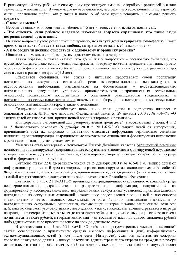 Прорыв сзади: посольство Британии и их колоний вслед за США подняли флаги педерастов