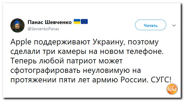 Соцсети жгут!!! Обзор ситуации в мире в ехидных скриншотах Соцсети жгут!!! Обзор ситуации в мире в ехидных скриншотах