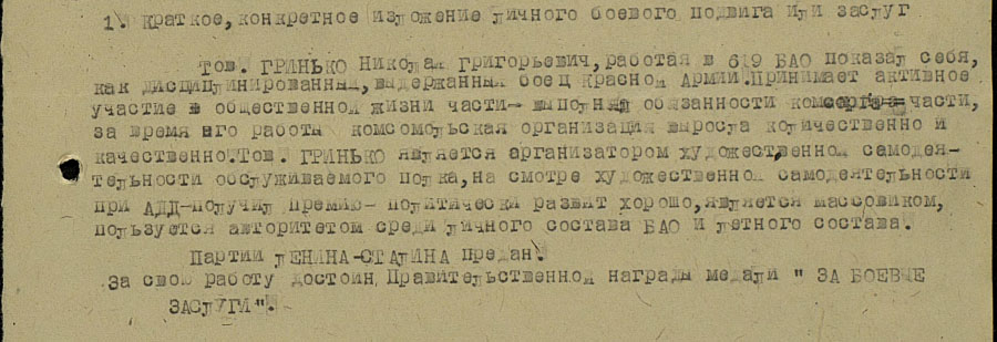 Вот тебе и "Буратино" Вот тебе и "Буратино"