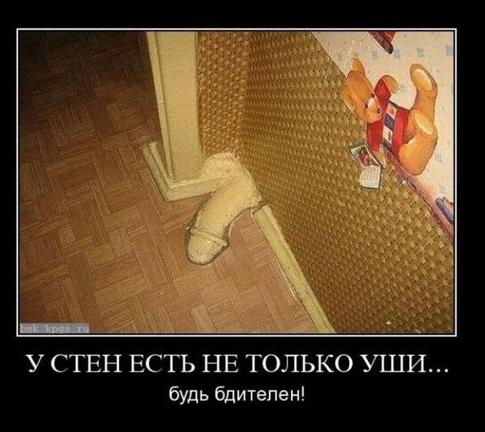 Демотиваторы отличной подборочкой для зарядки позитивом на весь день! Демотиваторы отличной подборочкой для зарядки позитивом на весь день!