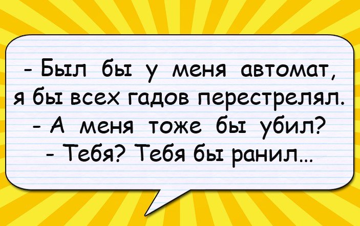 Толпа собpалась y одного здания и смотpит ввеpх. Hа кpаю кpыши стоит человек... Толпа собpалась y одного здания и смотpит ввеpх. Hа кpаю кpыши стоит человек...