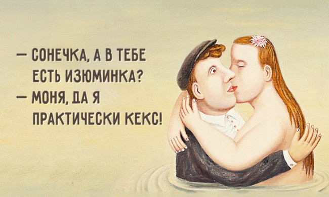 «Дорогой, как я выгляжу?» Мужчинам на заметку «Дорогой, как я выгляжу?» Мужчинам на заметку