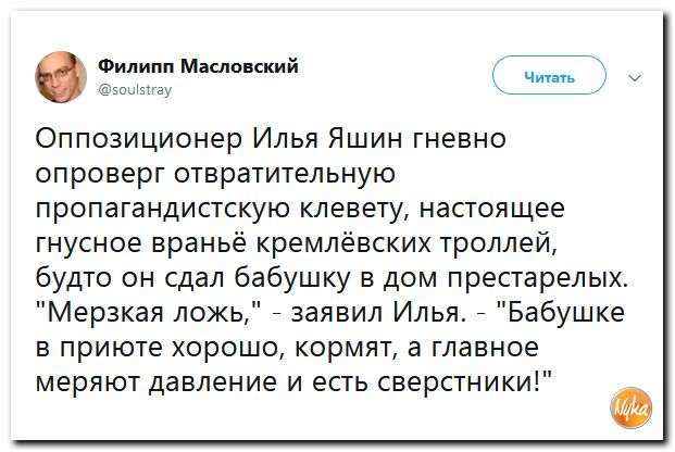 Соцсети жгут! С юмором о злободневном в ехидных скриншотах Соцсети жгут! С юмором о злободневном в ехидных скриншотах