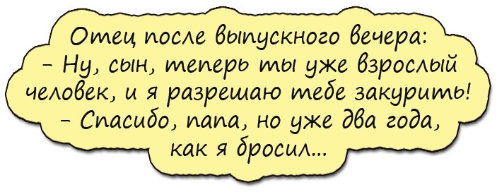 Женщины не хотят слышать то, что вы думаете. Они хотят слышать то... Женщины не хотят слышать то, что вы думаете. Они хотят слышать то...