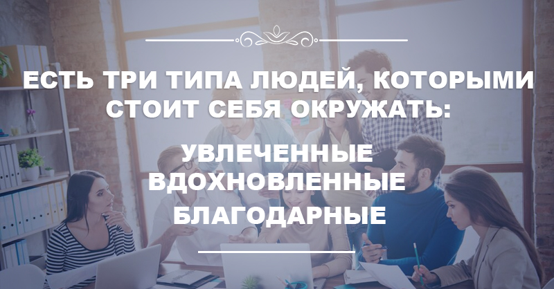 15 вдохновляющих цитат, которые могут изменить жизнь 15 вдохновляющих цитат, которые могут изменить жизнь