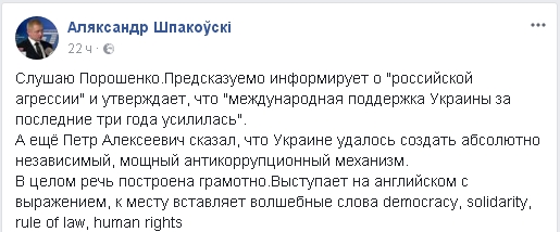 Европа устала Европа устала