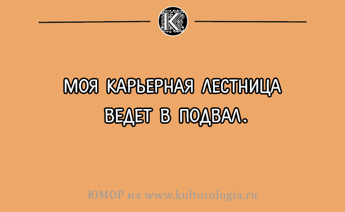Открытки с философскими (и не очень) размышлениями о жизни Открытки с философскими (и не очень) размышлениями о жизни