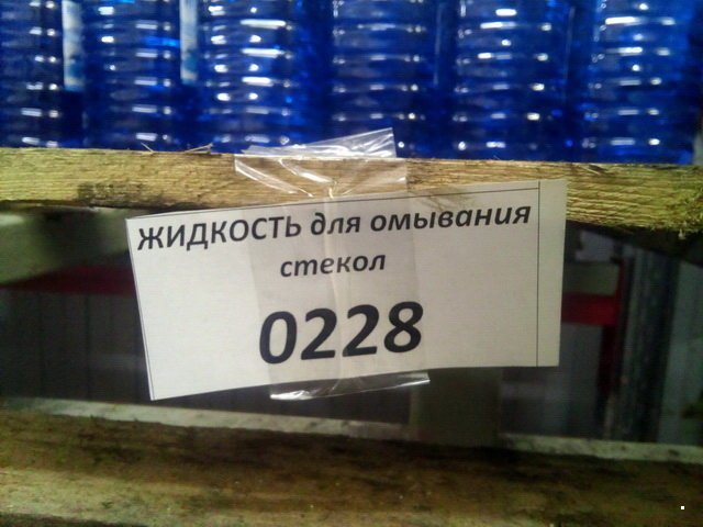 Автовсячина Автовсячина Автовсячина, авто, автомобиль, автоприкол, машина, прикол