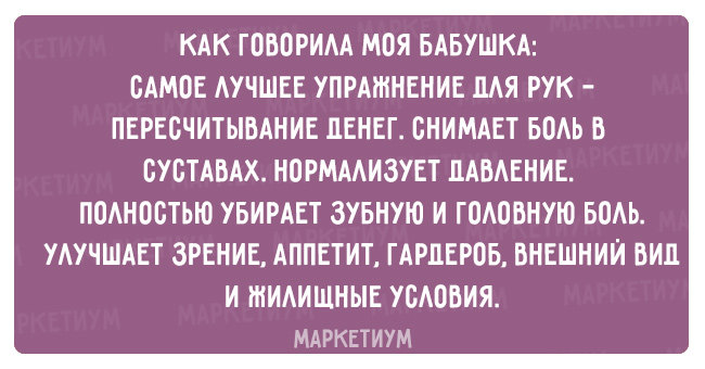 20 правдивых открыток о нашей с вами жизни 20 правдивых открыток о нашей с вами жизни