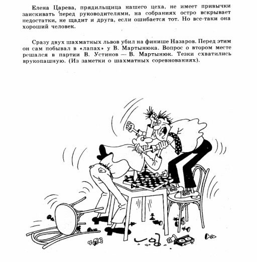 «Нарочно не придумаешь» «Нарочно не придумаешь»