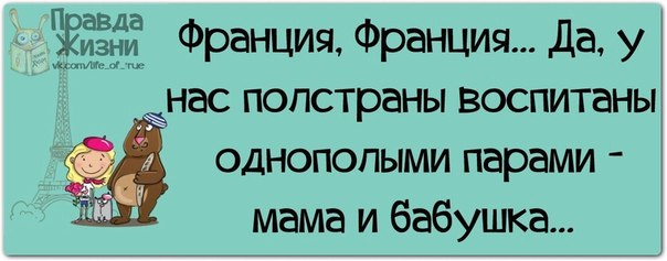 Позитивные фразочки для хорошего настроения