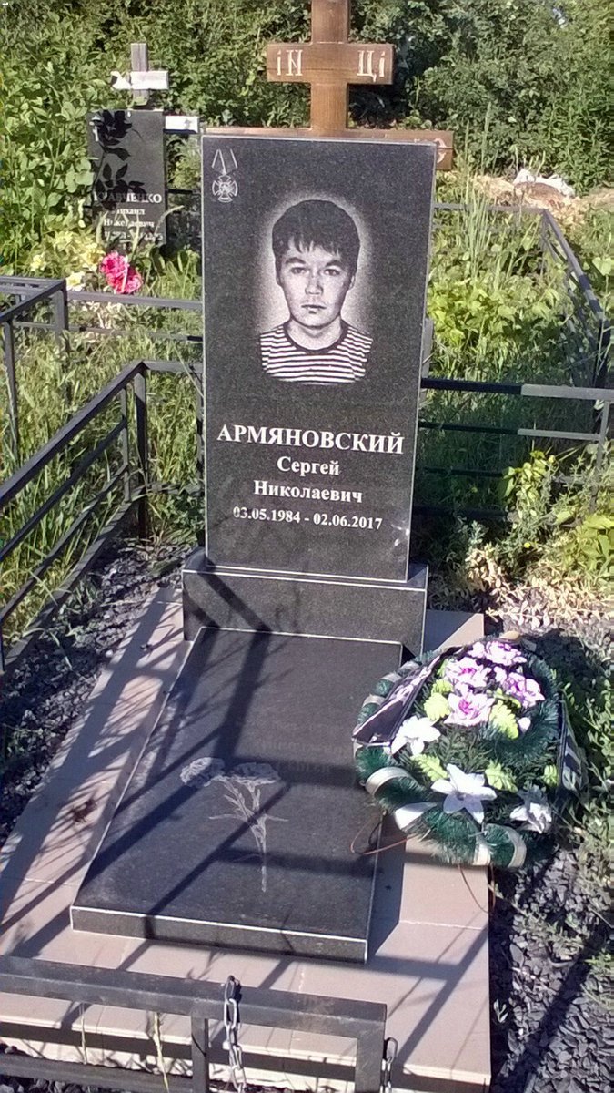 вагнер