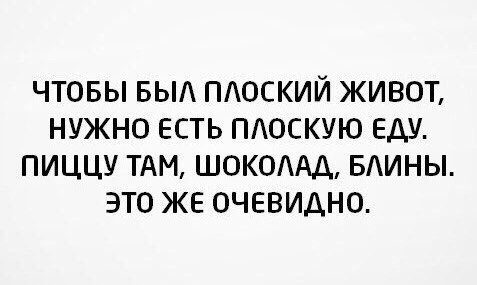 Юмор из интернета28