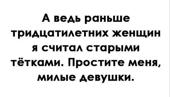 Смешные комментарии из социальных сетей-38 фото- Смешные комментарии из социальных сетей-38 фото-