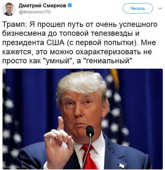 Соц.сети жгут напалмом! Злобные (сарказм) комментарии о последних событиях в мире Соц.сети жгут напалмом! Злобные (сарказм) комментарии о последних событиях в мире