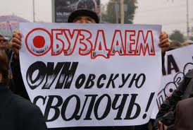 КАК НАМ УНИЧТОЖИТЬ БАНДЕРОВСКО-ФАШИСТСКИЙ КАРФАГЕН. КАК НАМ УНИЧТОЖИТЬ БАНДЕРОВСКО-ФАШИСТСКИЙ КАРФАГЕН.