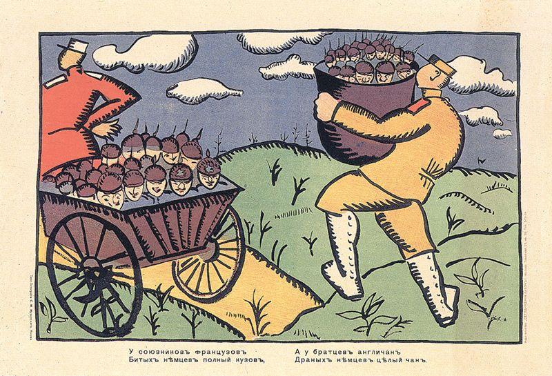 Казимир Малевич и Владимир Маяковский - создатели патриотического лубка Казимир Малевич и Владимир Маяковский - создатели патриотического лубка