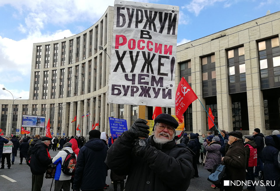 «Путина – в отставку!» Президенту, премьеру и «Единой России» выражено общественное недоверие