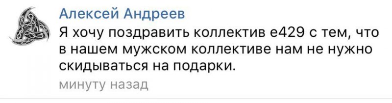 Прикольные комментарии из соцсетей Прикольные комментарии из соцсетей