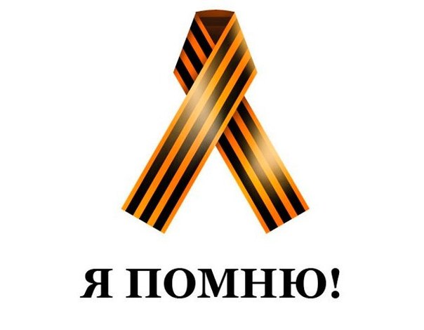 КАЛЕНДАРЬ на МАЙ 2016 г. КАЛЕНДАРЬ на МАЙ 2016 г.