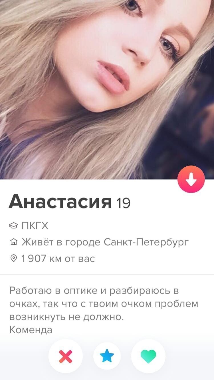 Вирусы надоели, а познакомиться хочется Вирусы надоели, а познакомиться хочется
(21 фото)