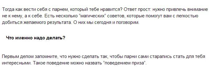 Как сделать свою карту проезда Как сделать свою карту проезда