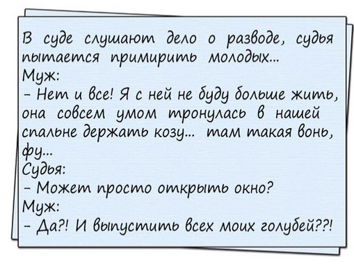 Поехали два депутата городской думы на рыбалку. Порыбачили, сели выпить, покушать