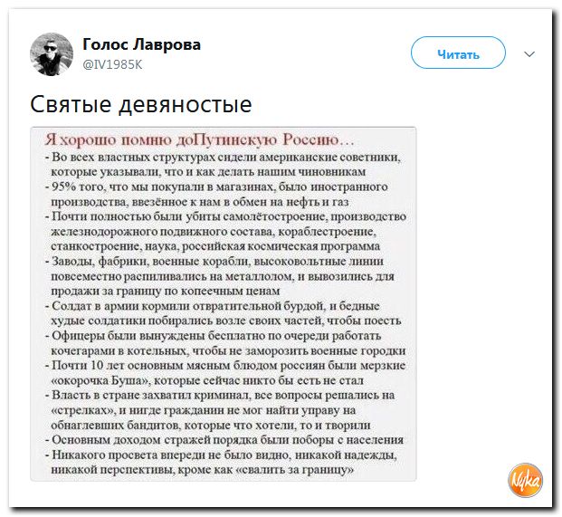 Злобные (сарказм) комментарии о последних событиях в мире Злобные (сарказм) комментарии о последних событиях в мире