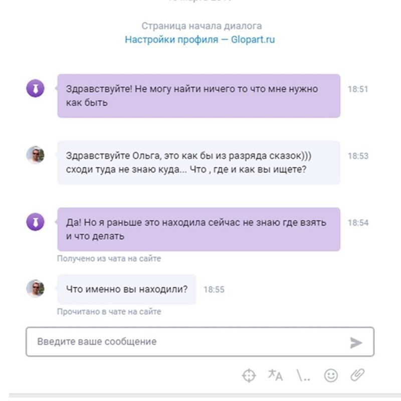 Будни сотрудников техподдержки в России Будни сотрудников техподдержки в России
(14 фото)
