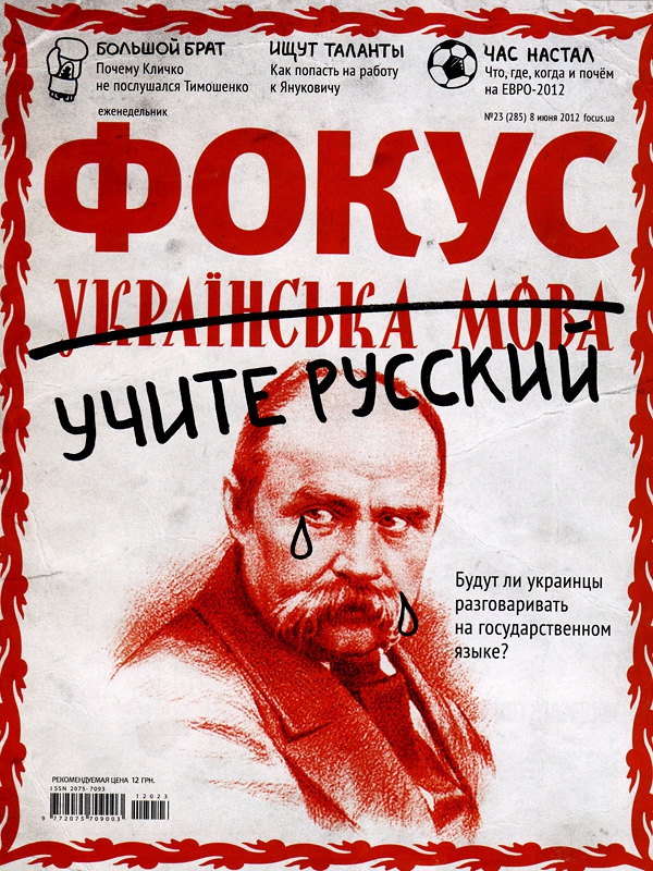 "Я ваш иврит в ж*пе видел"! - В аэропорту "Борисполь" возник конфликт из-за мовы "Я ваш иврит в ж*пе видел"! - В аэропорту "Борисполь" возник конфликт из-за мовы
