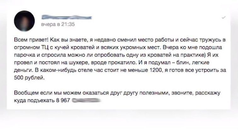 2. Источник фото: