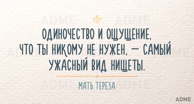 Нужно напоминать себе об этом периодически — 15 мудрых фраз, которые могли произнести только женщины