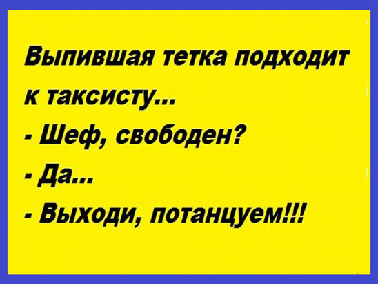 Поехали два депутата городской думы на рыбалку. Порыбачили, сели выпить, покушать