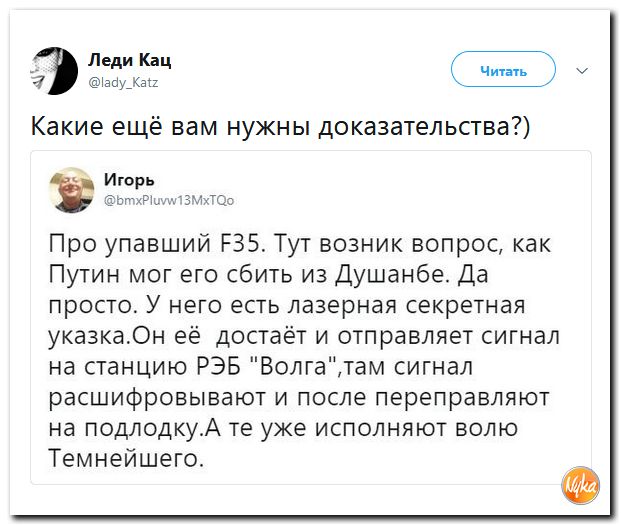Соцсети жгут! С юмором о злободневном в ехидных скриншотах Соцсети жгут! С юмором о злободневном в ехидных скриншотах