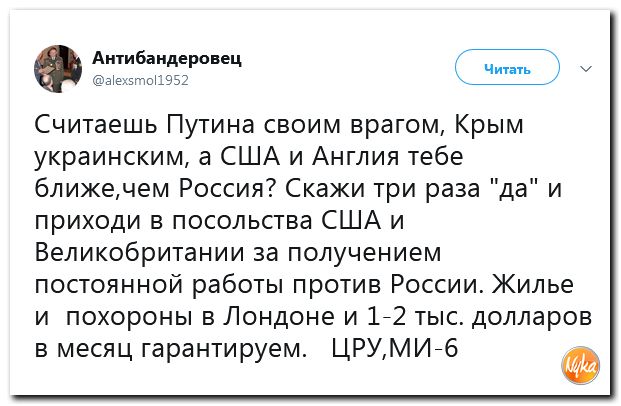 Обзор ситуации в мире с сарказмом и ехидной улыбкой Обзор ситуации в мире с сарказмом и ехидной улыбкой