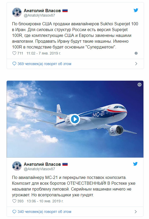 Руслан Хубиев: Россия возрождает свои крылья Руслан Хубиев: Россия возрождает свои крылья