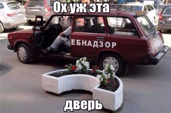 Автоюмор в картинках