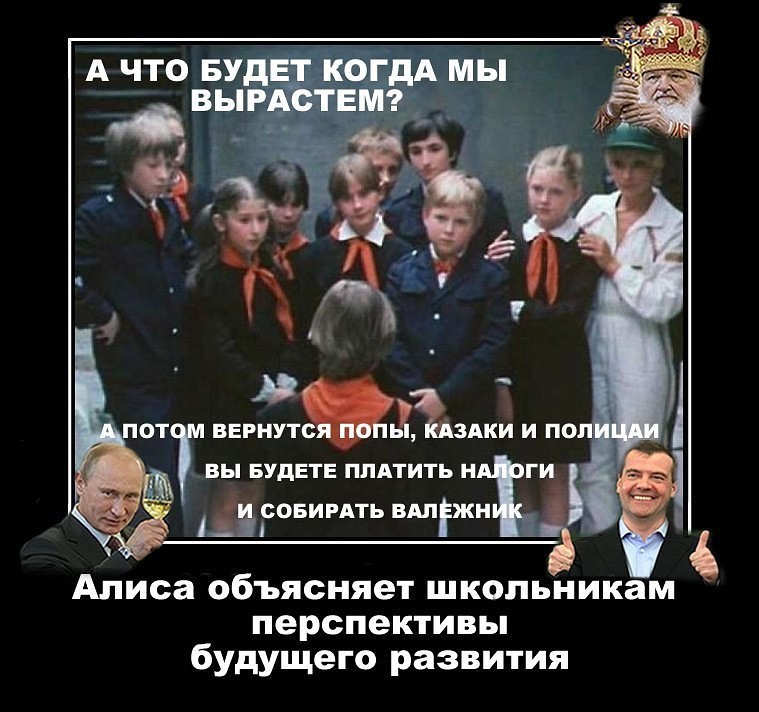 Как в СССР в 1930 году представляли мир 2000 года Как в СССР в 1930 году представляли мир 2000 года